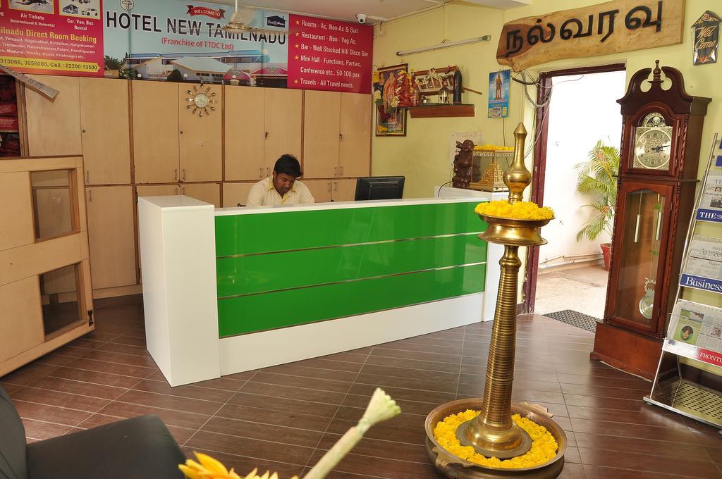 Hotel New Tamil Nadu Salem Εξωτερικό φωτογραφία