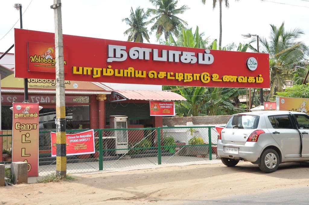 Hotel New Tamil Nadu Salem Εξωτερικό φωτογραφία